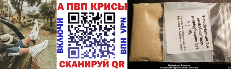 Альфа ПВП VHQ  Купить  Касимов 