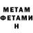 Кетамин ketamine Meryam Meherremova