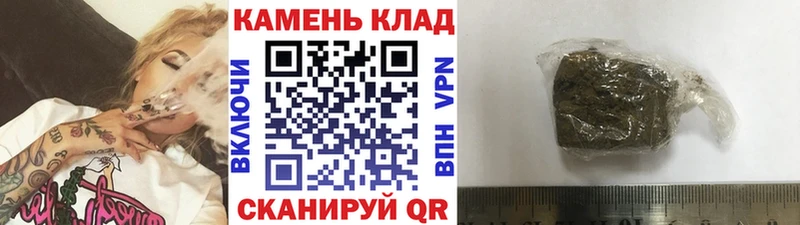 Гашиш VHQ  Купить закладки  Касимов 