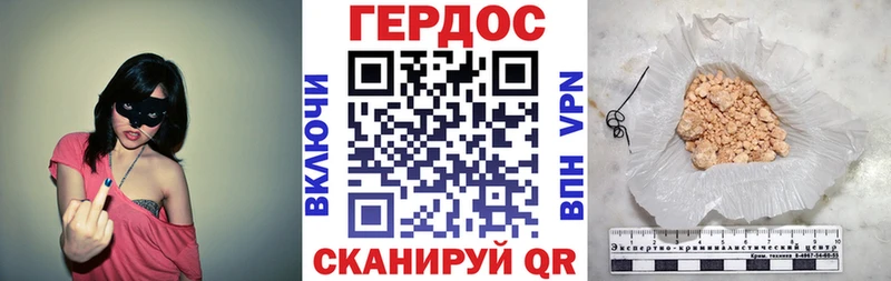 Купить закладки  Касимов  ГЕРОИН афганец 