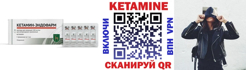 КЕТАМИН ketamine Купить закладки Касимов