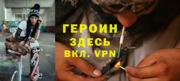 герыч Заводоуковск