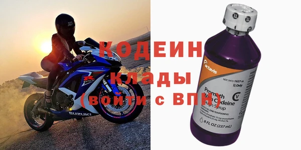 хмурый Заволжск