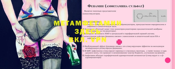 герыч Заводоуковск