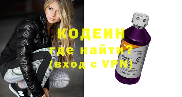 мдма Заволжье