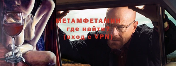 герыч Заводоуковск