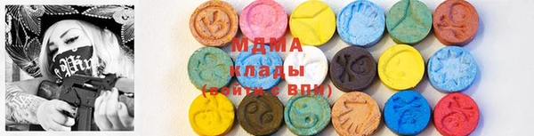 мдма Заволжье