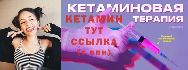 герыч Заводоуковск