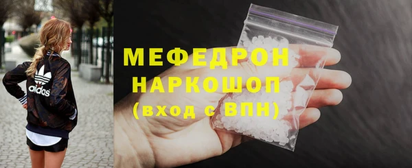 мдма Заволжье