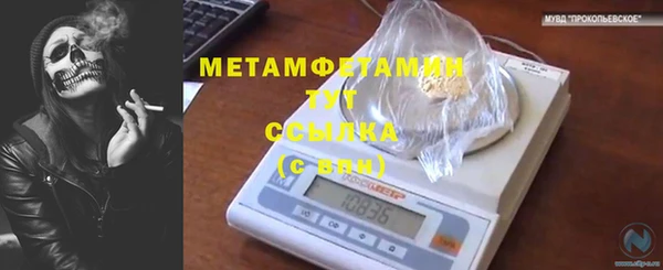 герыч Заводоуковск