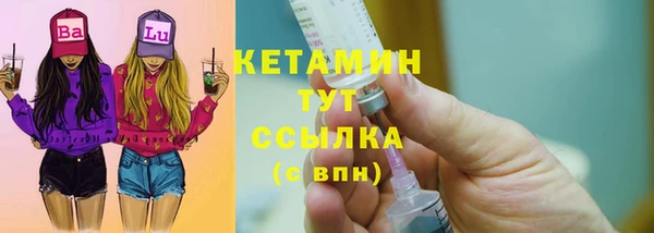 герыч Заводоуковск