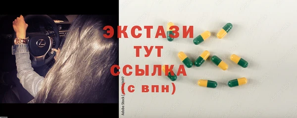 мдма Заволжье