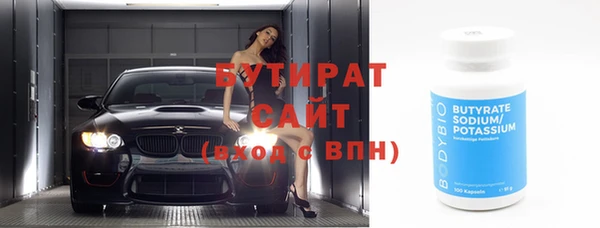 герыч Заводоуковск