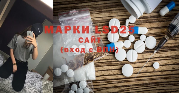 герыч Заводоуковск