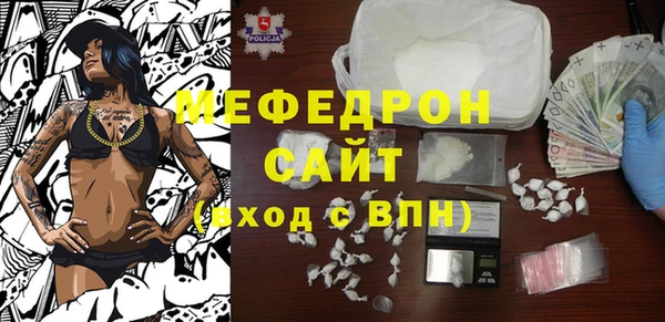 герыч Заводоуковск