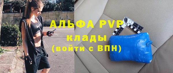 герыч Заводоуковск