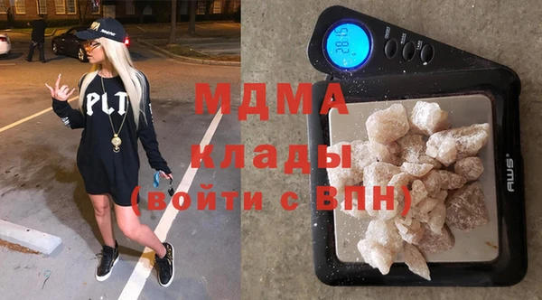 мдма Заволжье