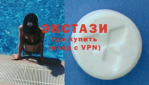 мдма Заволжье