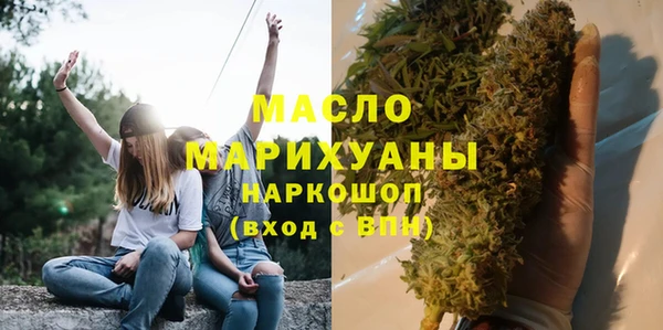 мдма Заволжье