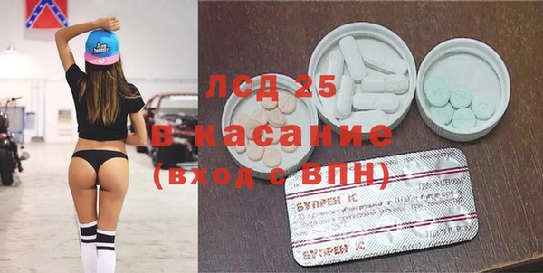мдма Заволжье