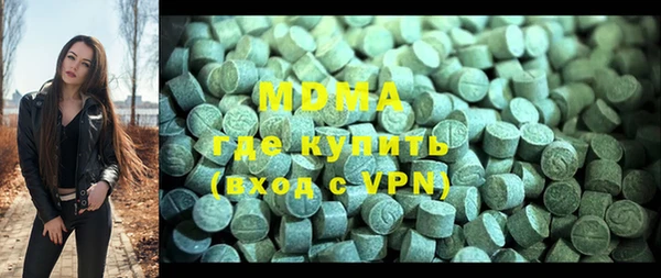 мдма Заволжье
