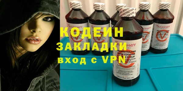 герыч Заводоуковск