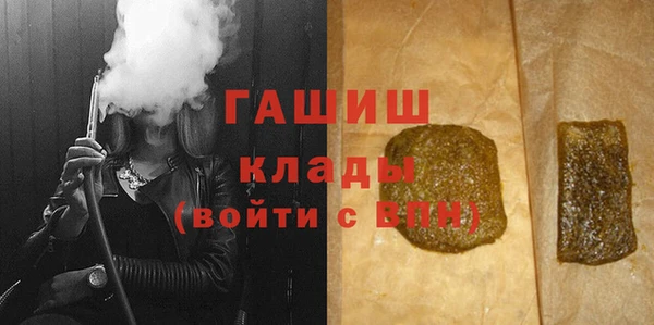 герыч Заводоуковск