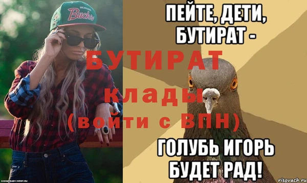 герыч Заводоуковск