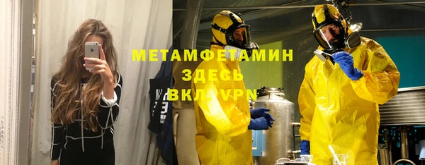 мдма Заволжье