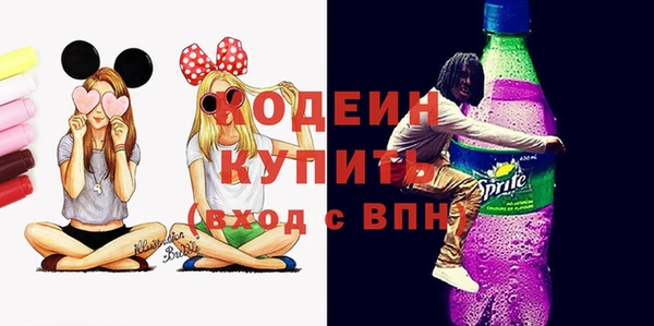 хмурый Заволжск