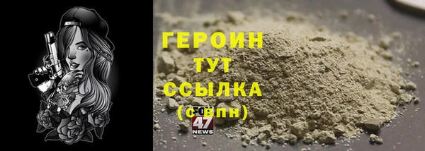 мдма Заволжье