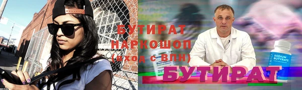 хмурый Заволжск