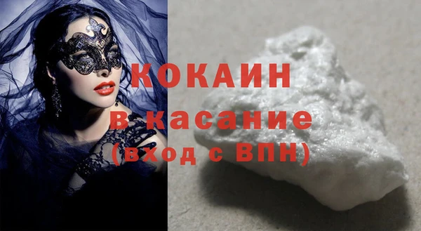 мдма Заволжье