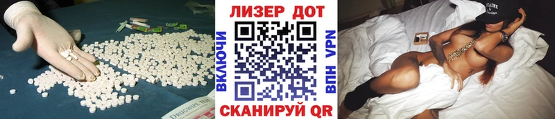 ЛСД экстази ecstasy  Купить  Касимов 