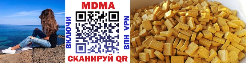 Купить закладки  Касимов  МДМА Molly 