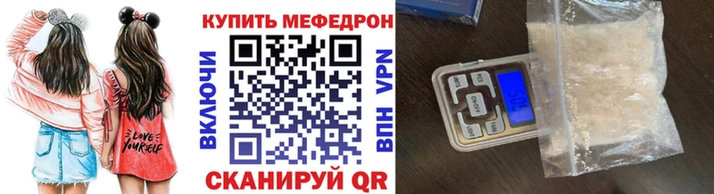 Мефедрон 4 MMC Купить закладки Касимов