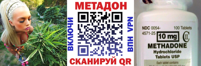 МЕТАДОН мёд  Купить  Касимов 