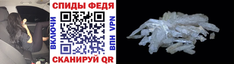 Купить  Касимов  Метамфетамин мет 