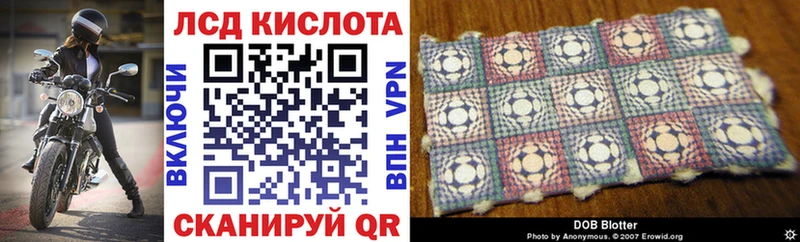 Марки NBOMe 1,8мг  Купить закладки  Касимов 