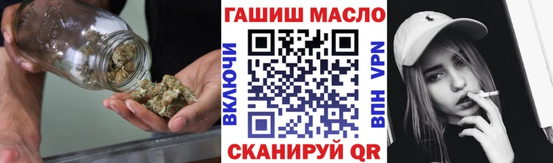 Дистиллят ТГК концентрат  Купить  Касимов 